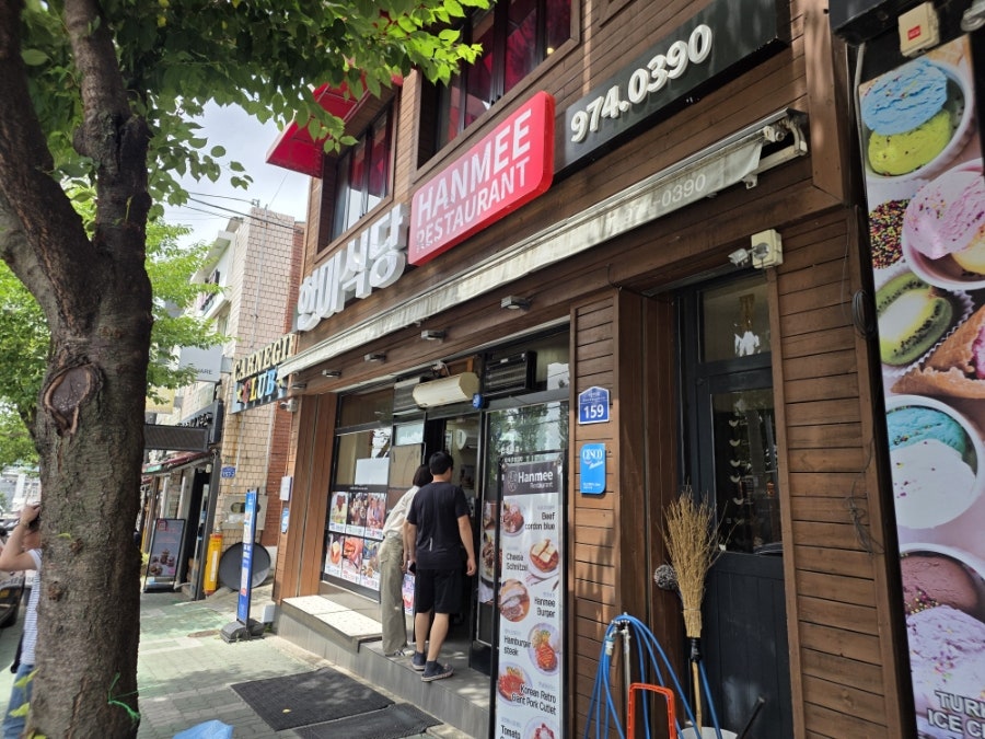 한미식당 왜관본점