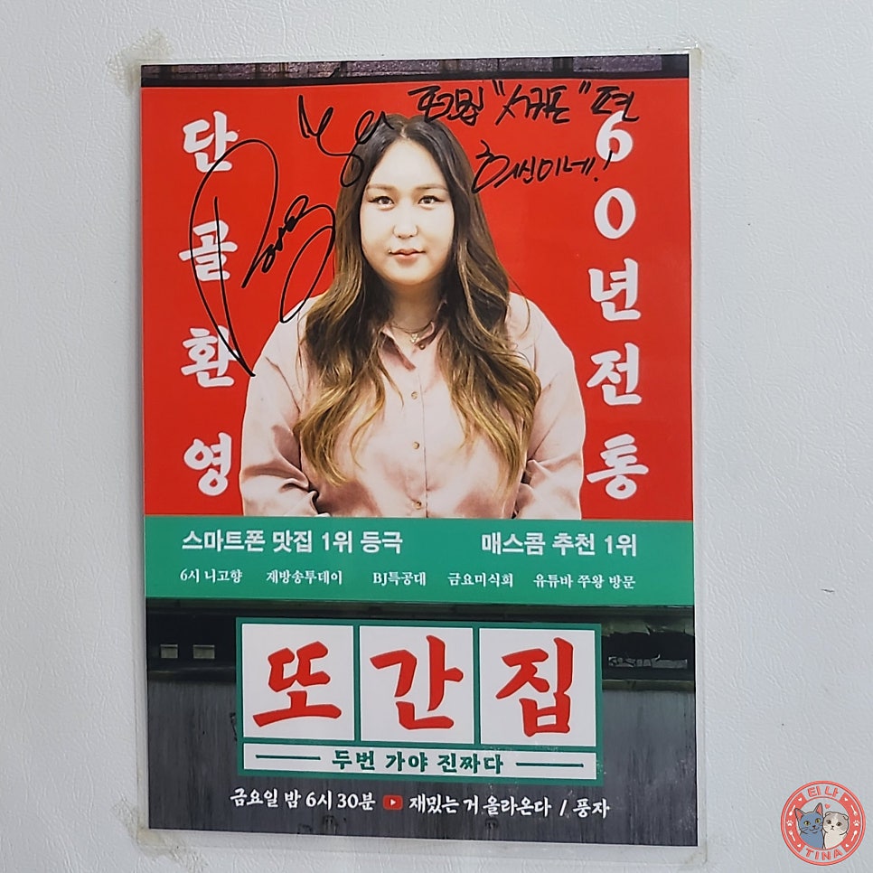희신이네 사진 5