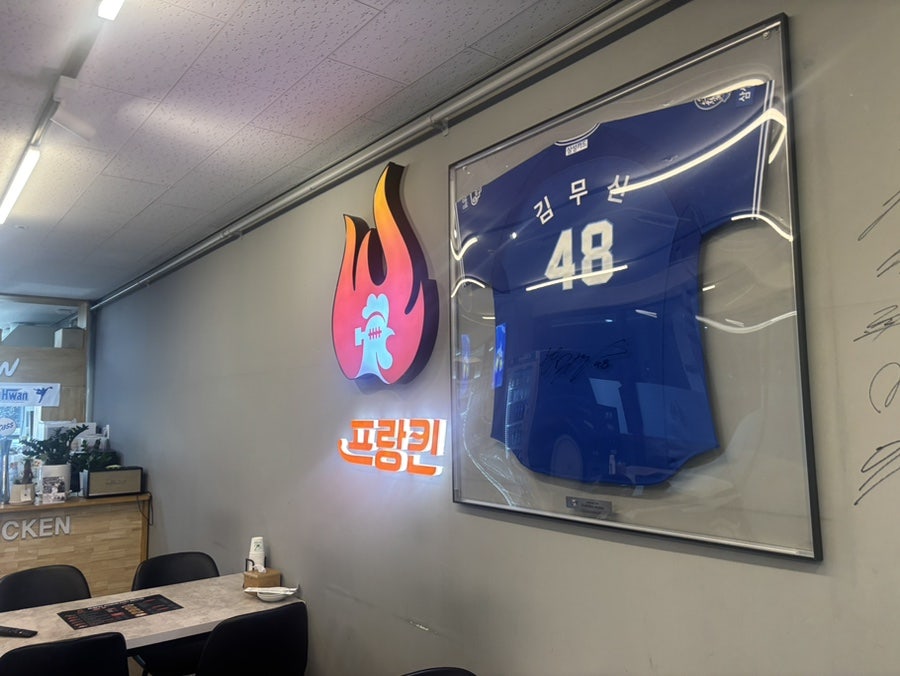 프랑킨바베큐치킨 시지점 사진 6