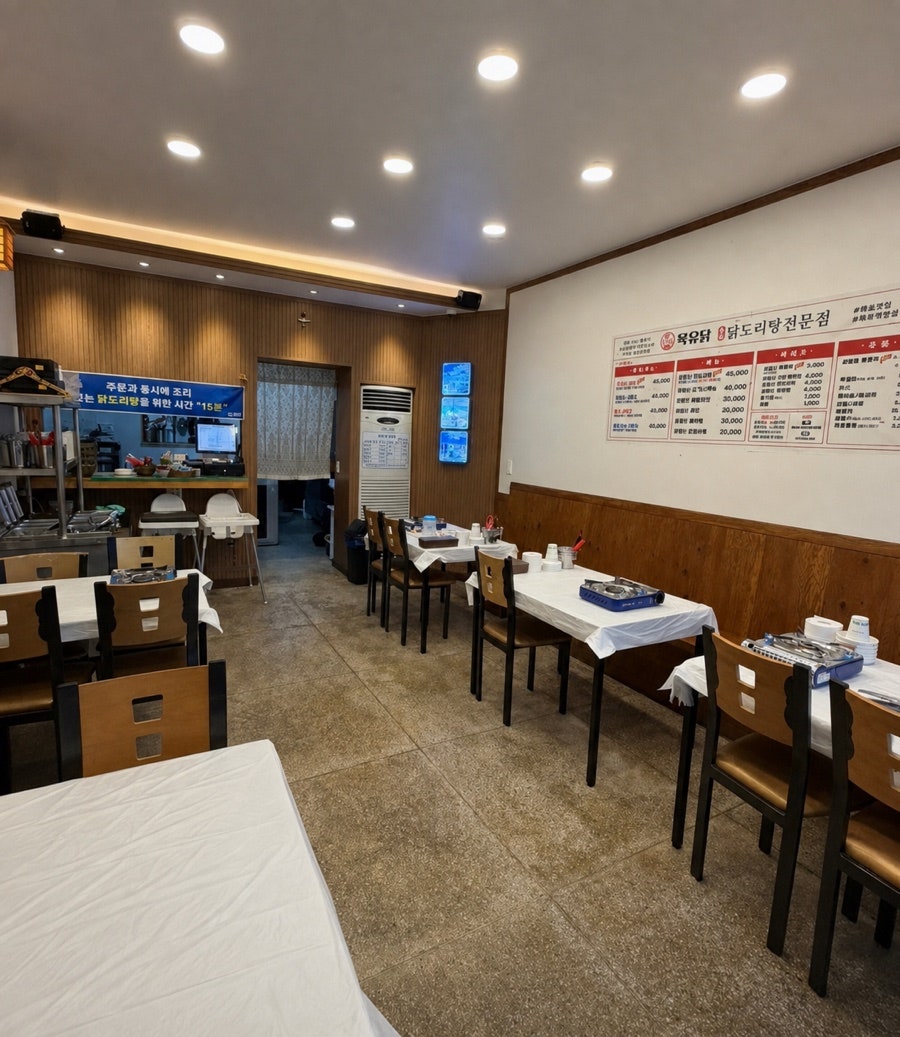목유닭 사진 5