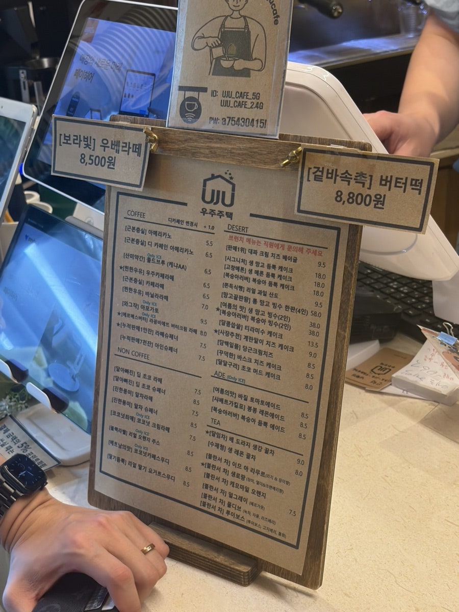 우주주택 사진 3