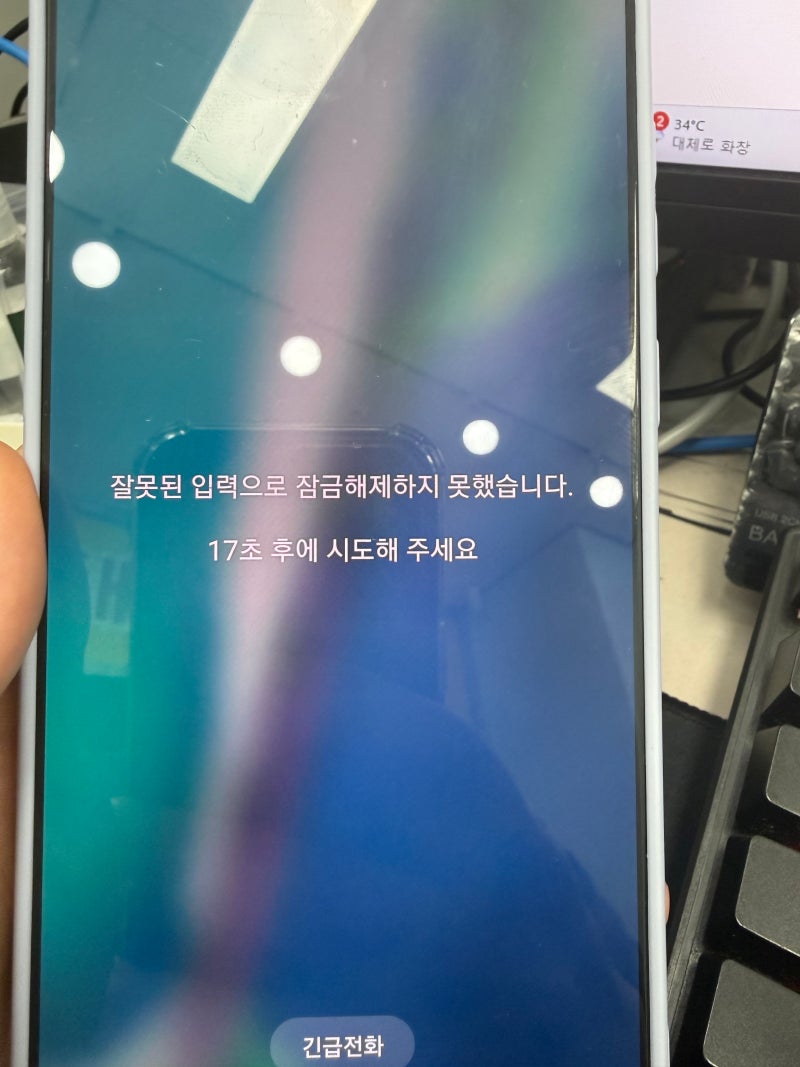 갤럭시 휴대폰 강제 초기화 방법! 비밀번호, 패턴 잊어버렸을 때 초기화 하기