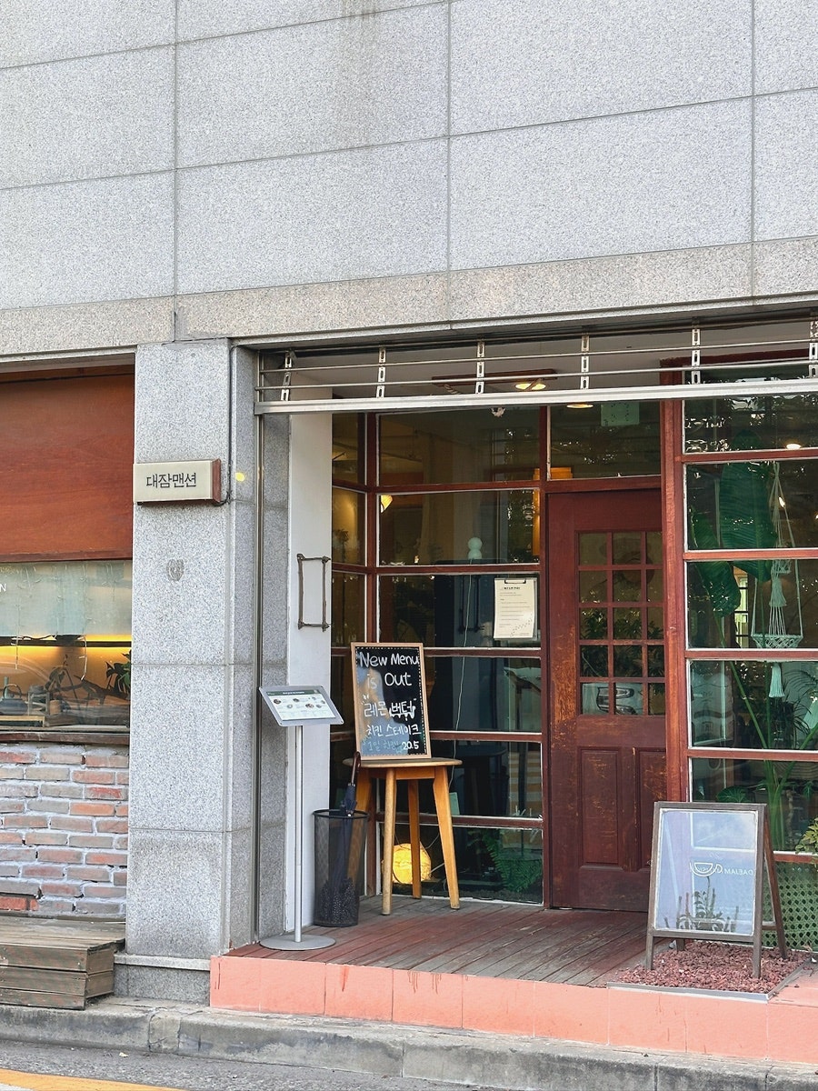 Daejammaensyeon photo 2