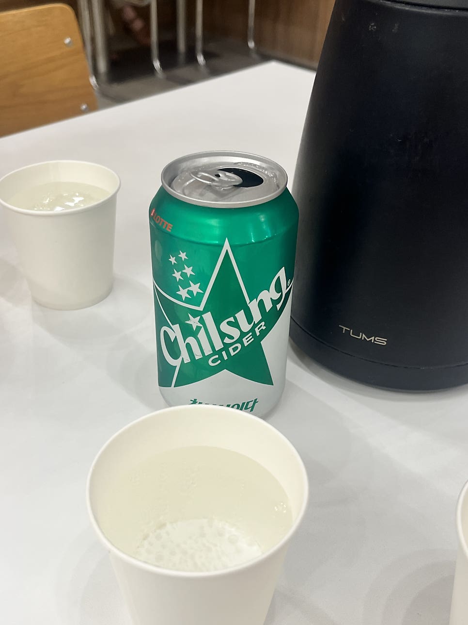 오이시 사진 1