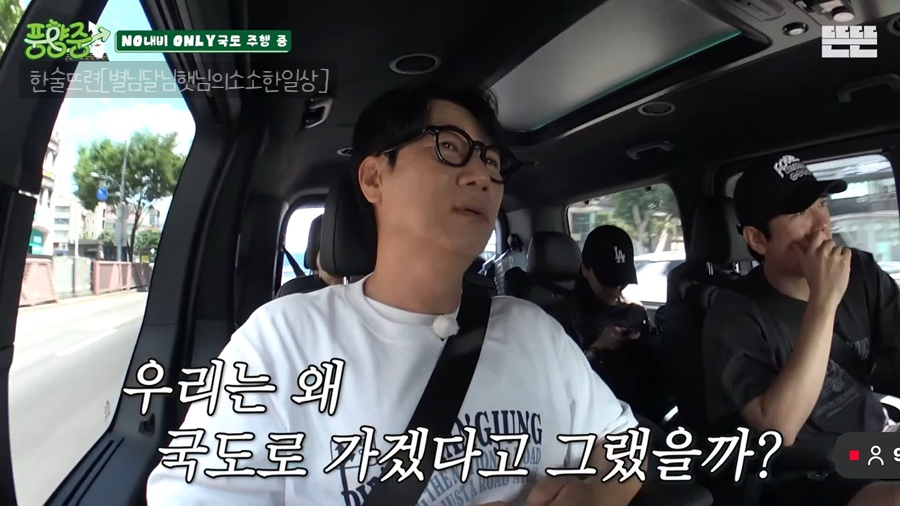 이우철한방누룽지삼계탕 사진 3
