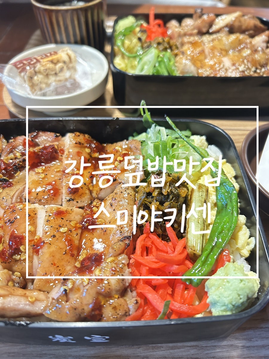 스미야키센 사진 1