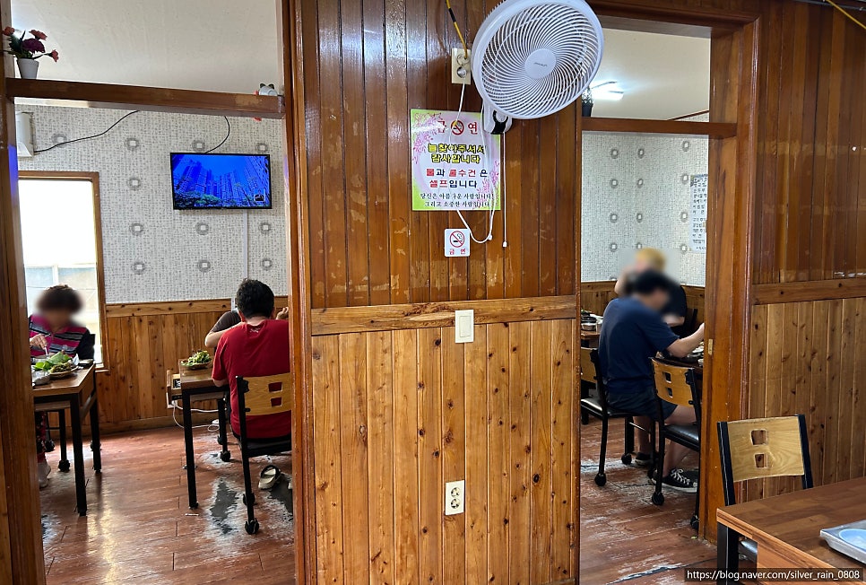 순희뽀글이정식 사진 4