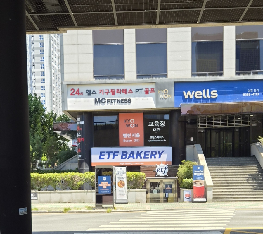 ETF베이커리 부산역점 사진 1
