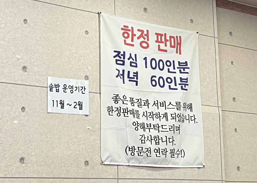 Hwangussam Gwaneumjeom photo 3