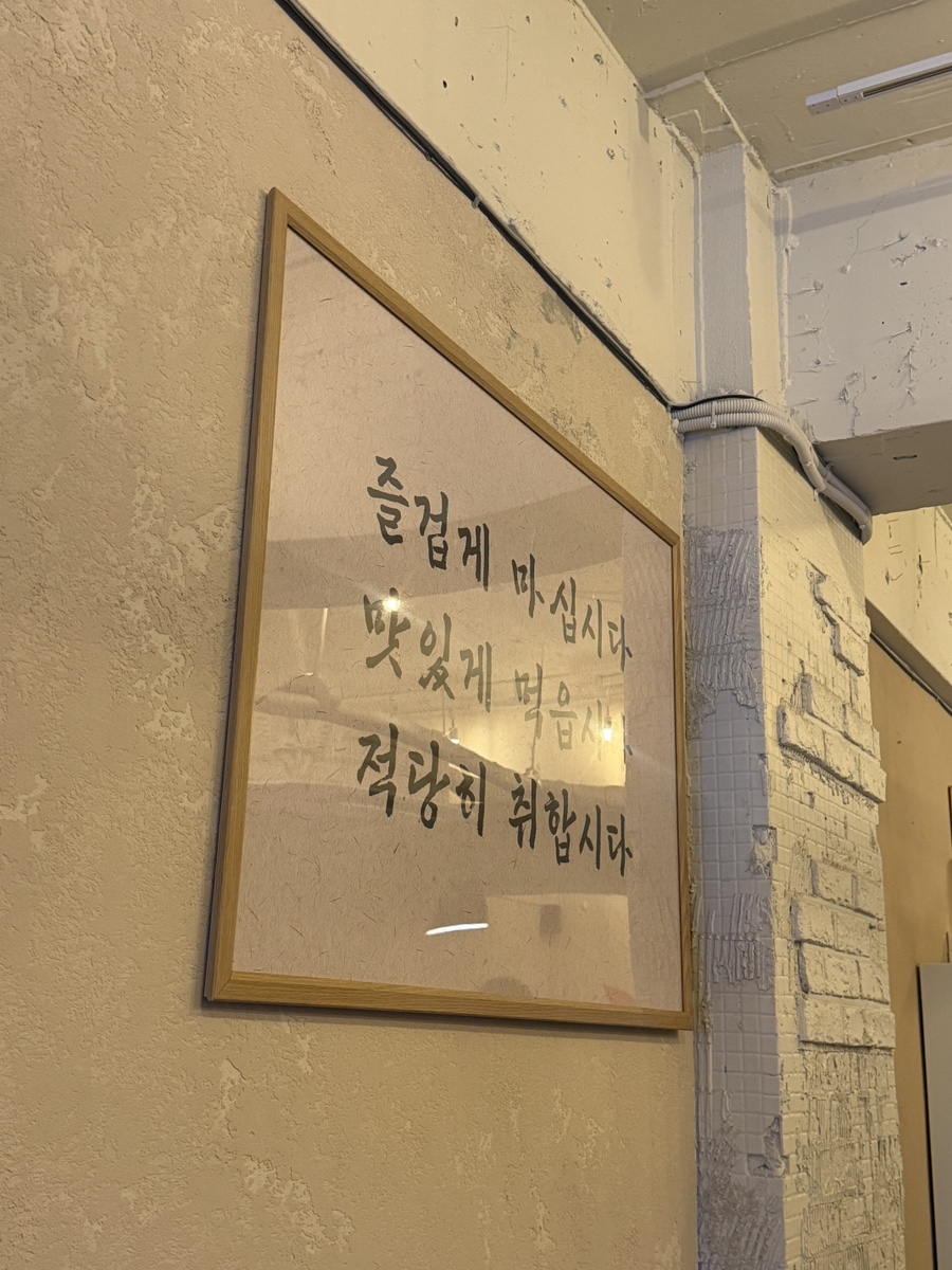 수기소금 계명대점 사진 2