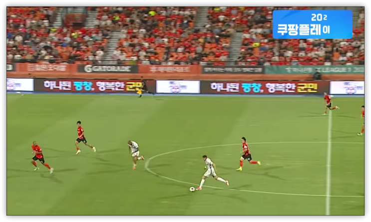 간추린 야밤 스포츠뉴스픽 2026.0802.일