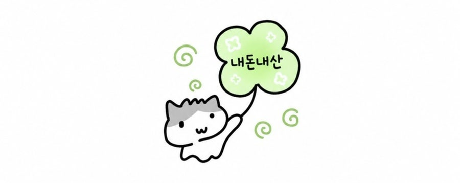 이안애민박 사진 1