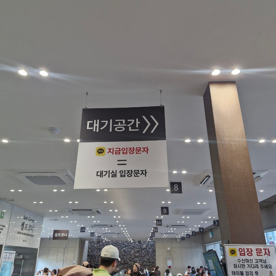포도원흑돼지 사진 2