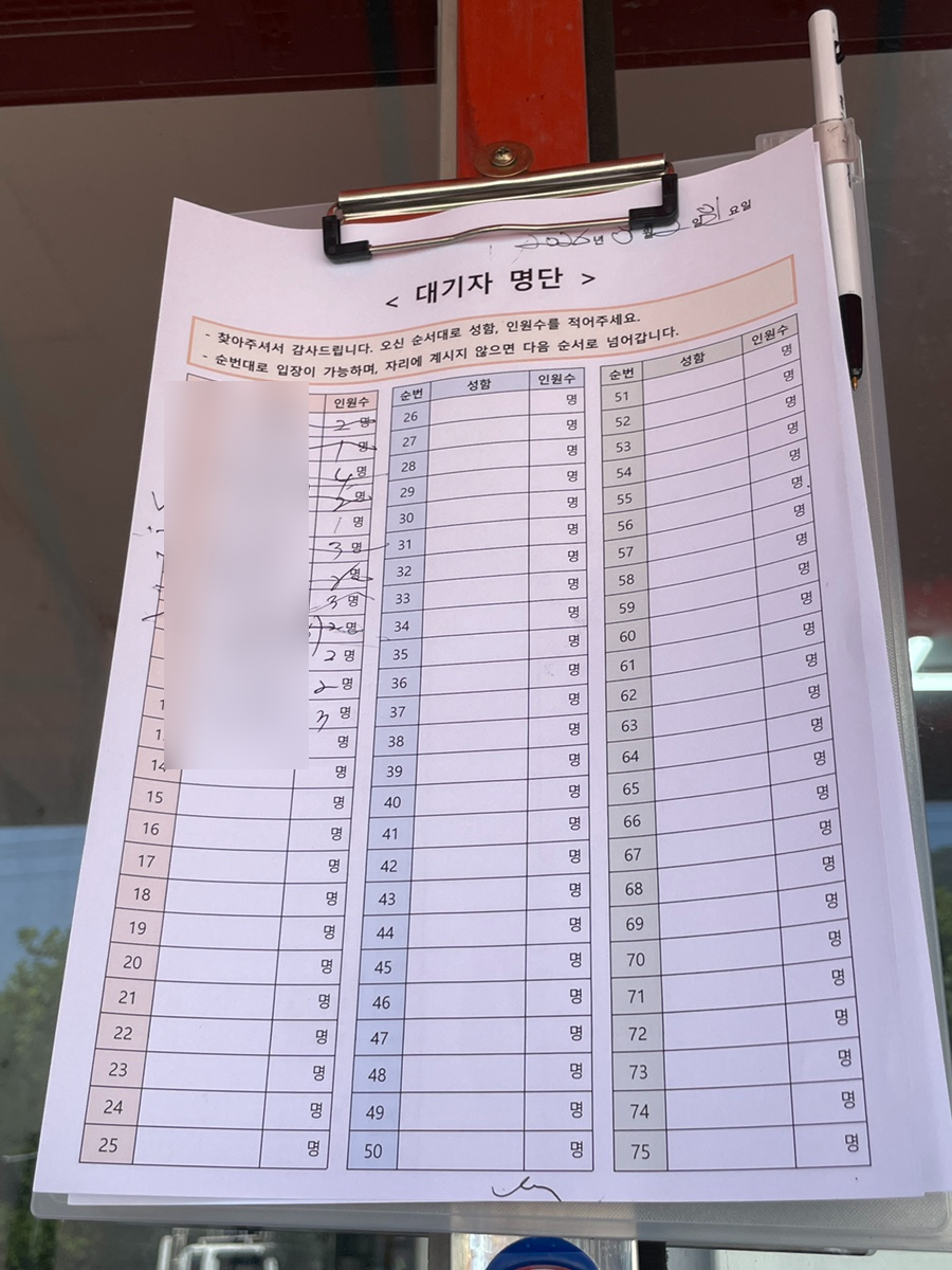 짬뽕열전 사진 3