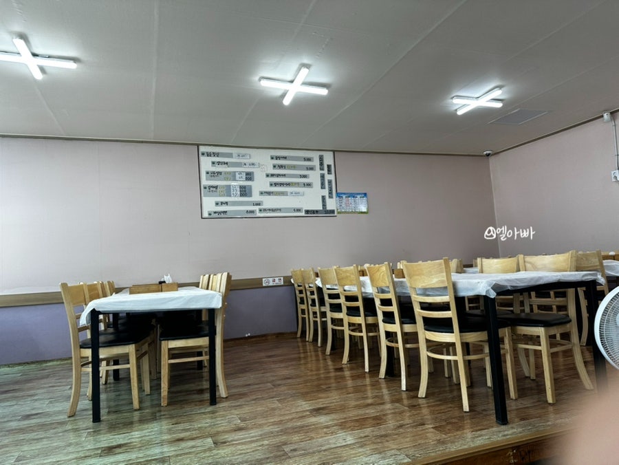 청개구리식당 사진 5