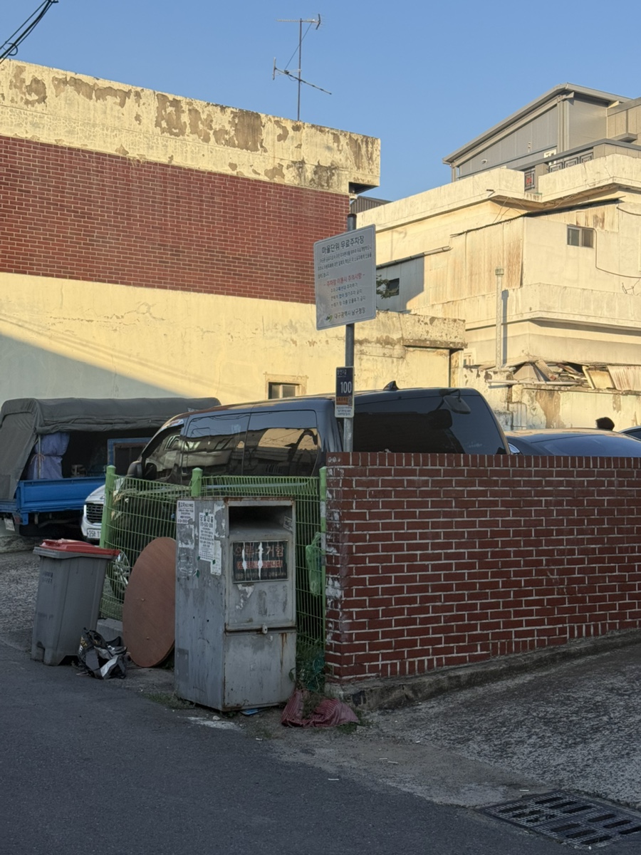 해수짚불촌 사진 4