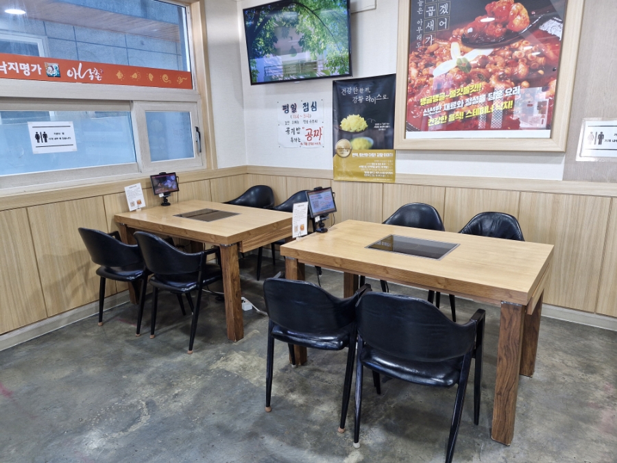 낙지명가 아낙촌 명지점 사진 6