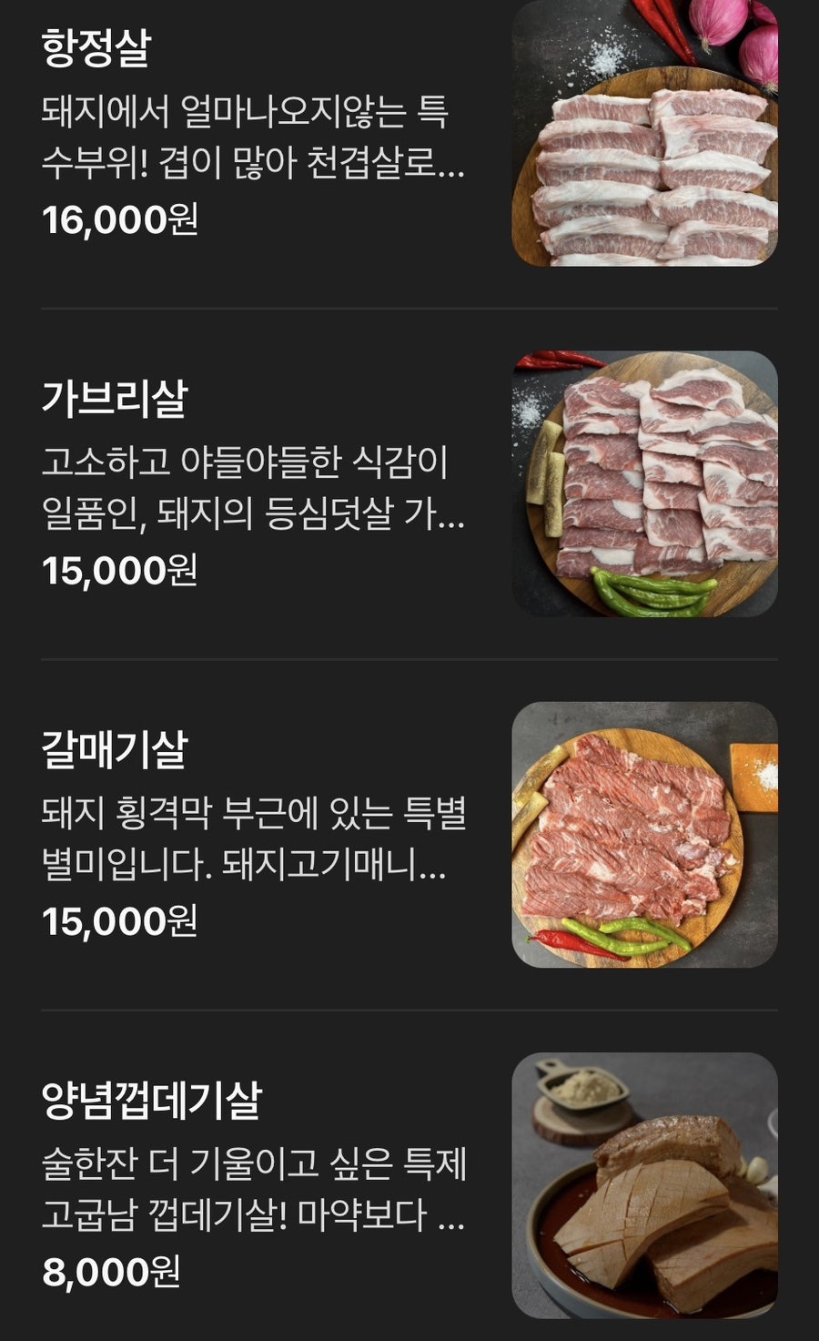 고기굽는남자 구서점 사진 4