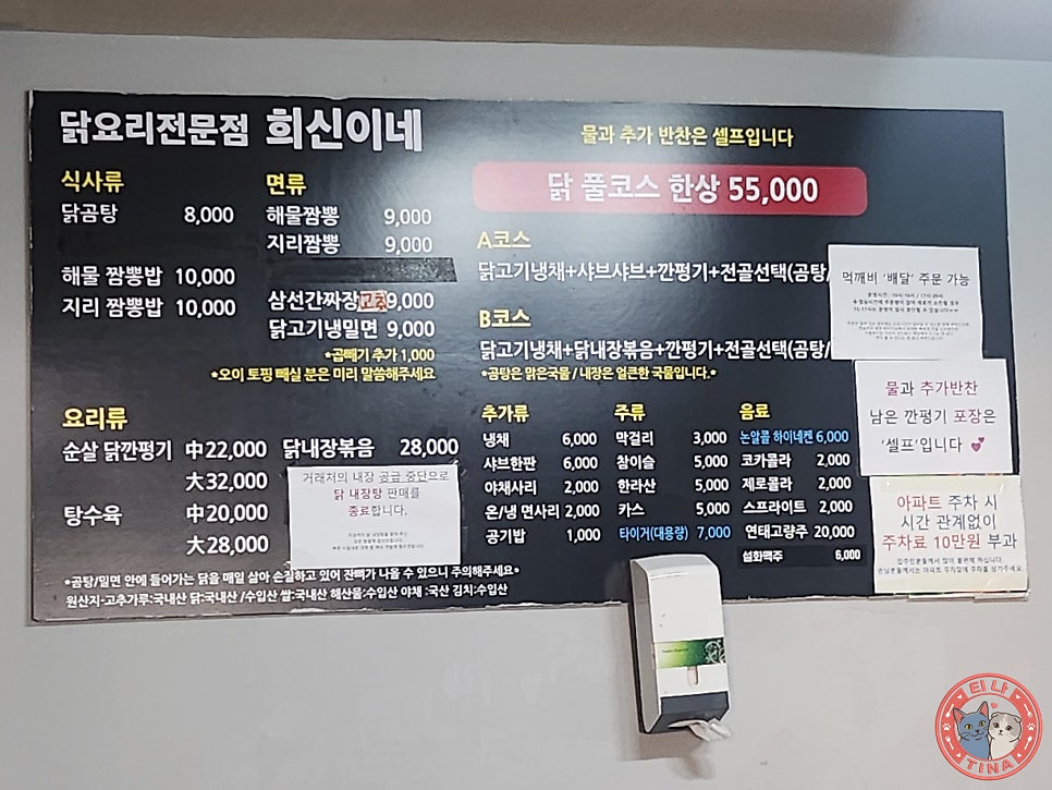 희신이네 사진 4