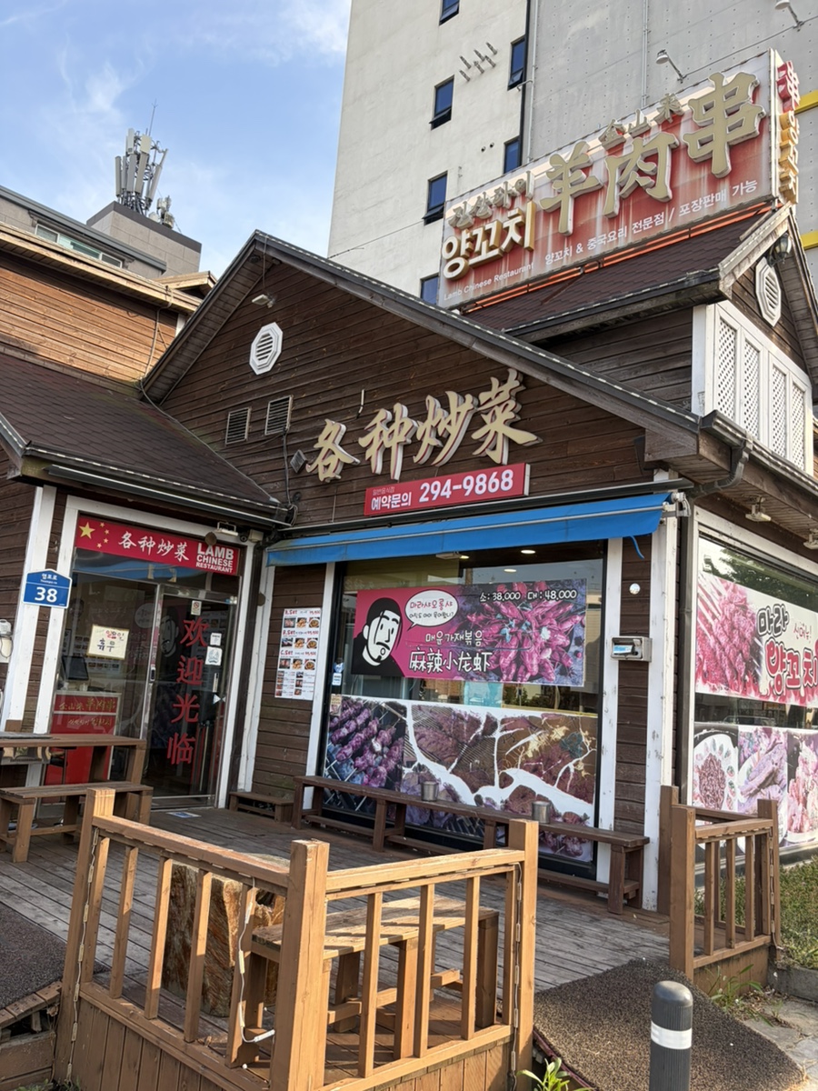 금산래 사진 5