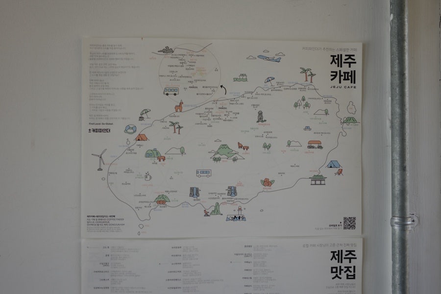 내음커피바 사진 6
