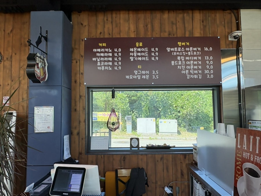 아론버거 사진 5