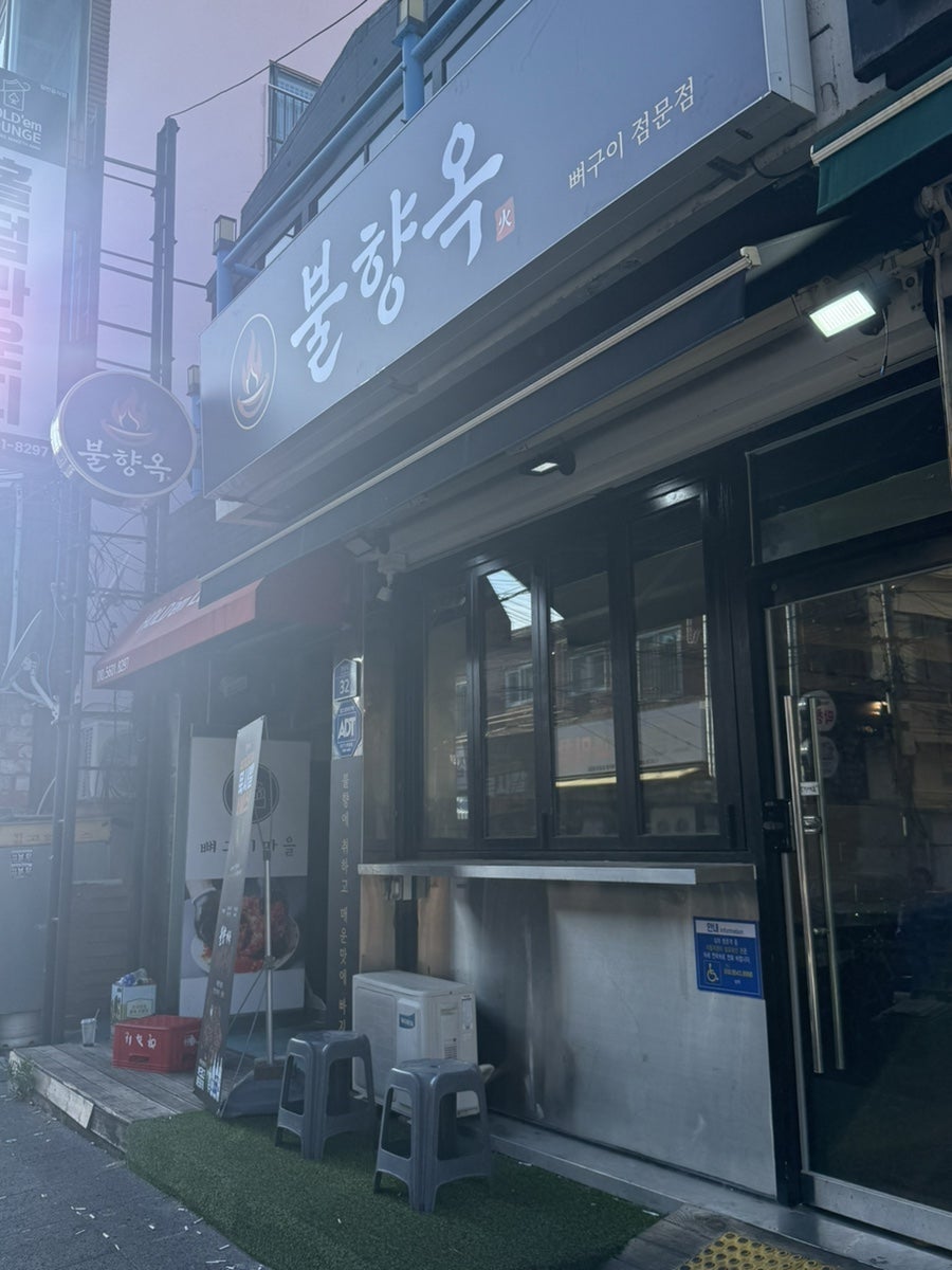 구이소 사진 2