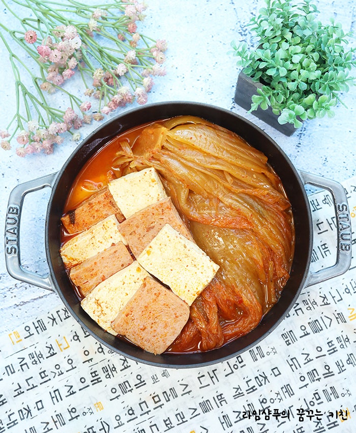 묵은지 김치찜 레시피 고기없는 들기름 김치찜 요리