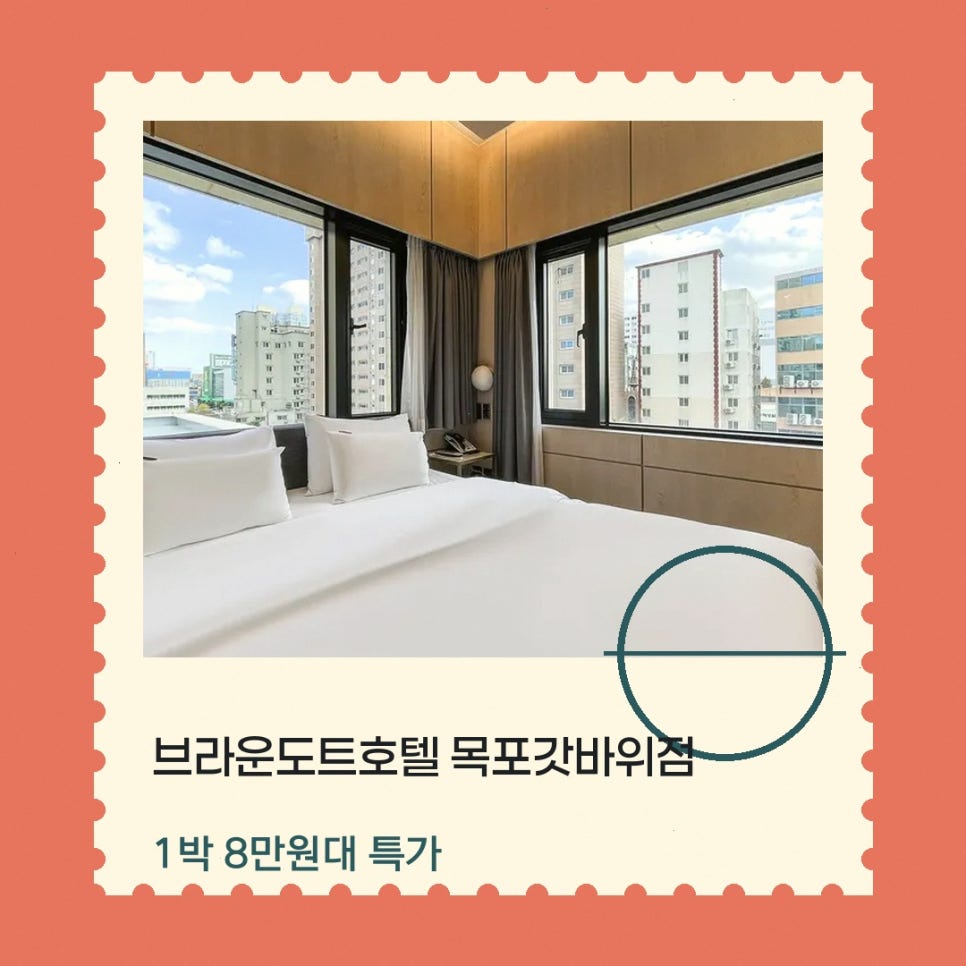 브라운도트호텔 목포평화광장점 사진 2