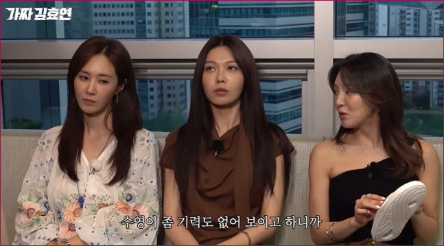 효연 효리수 유리 수영 건강 챙김, 소녀시대 유닛 준비가 보여준 팀워크