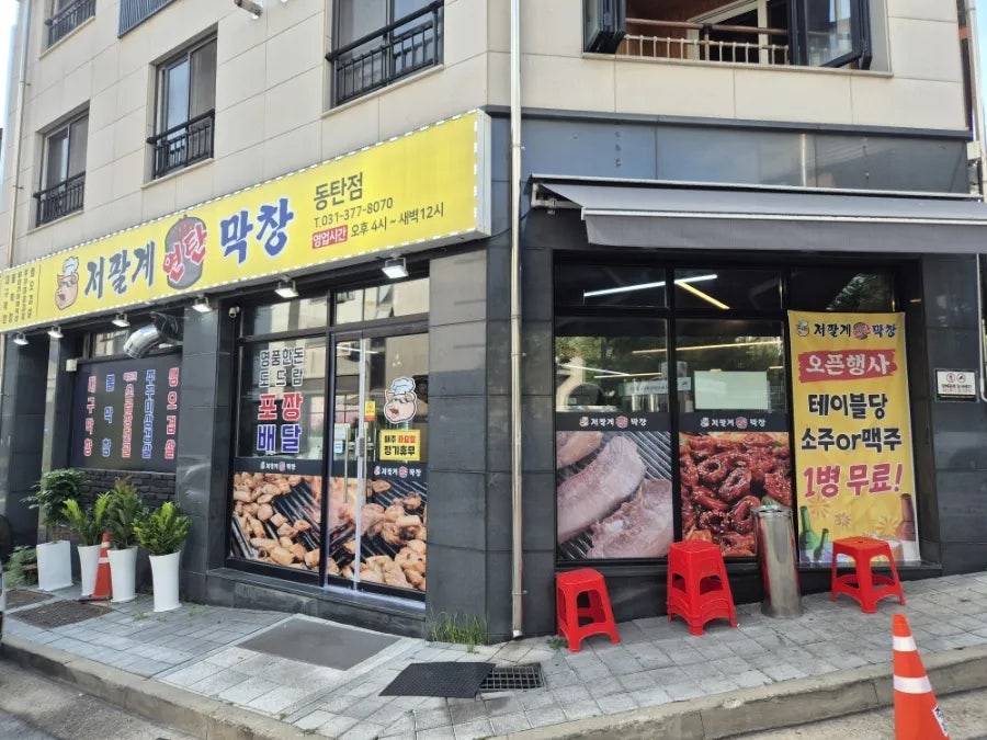 저팔계 사진 2