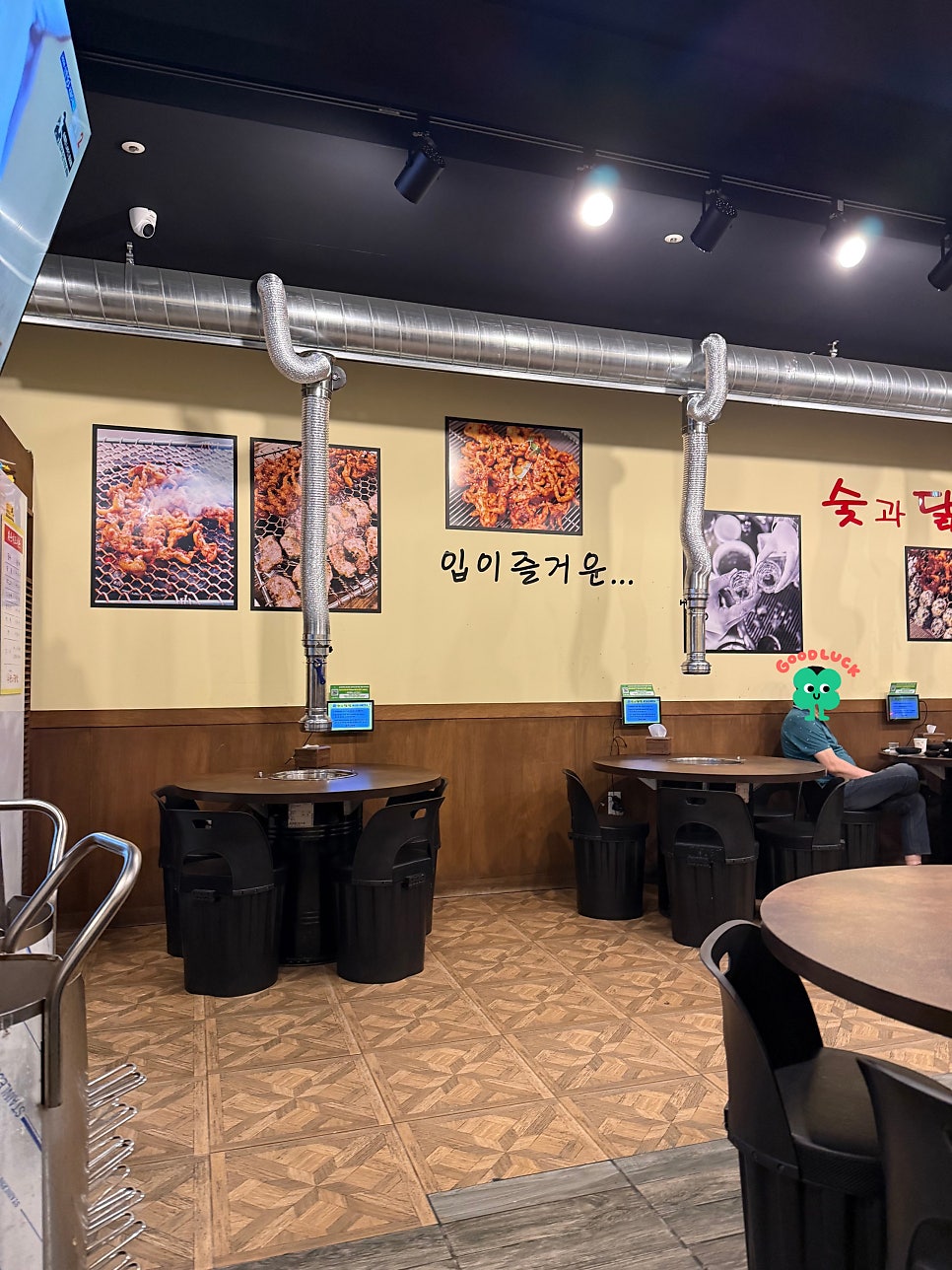 숯과닭발 봉선점 사진 4