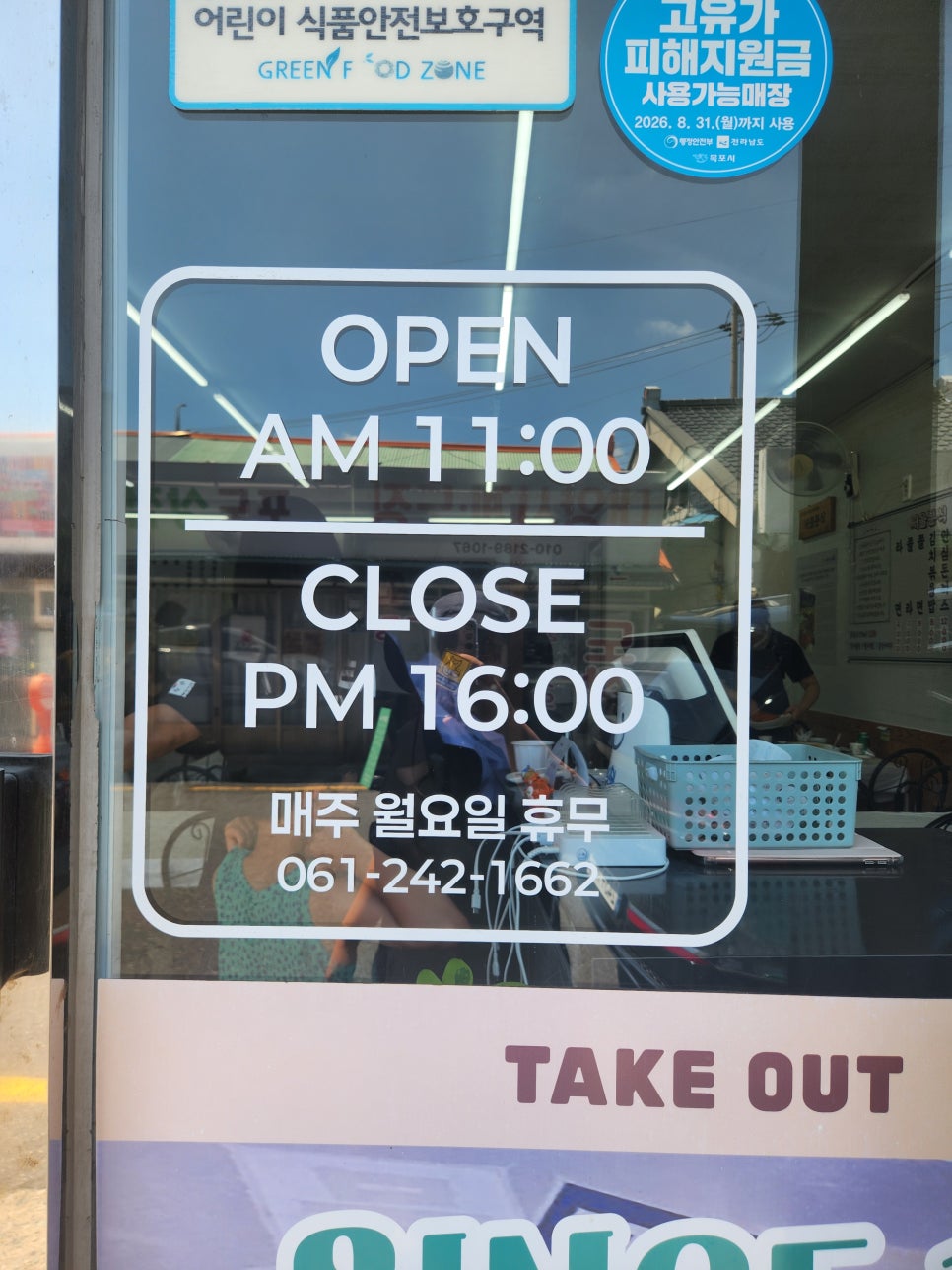 서울분식 사진 2