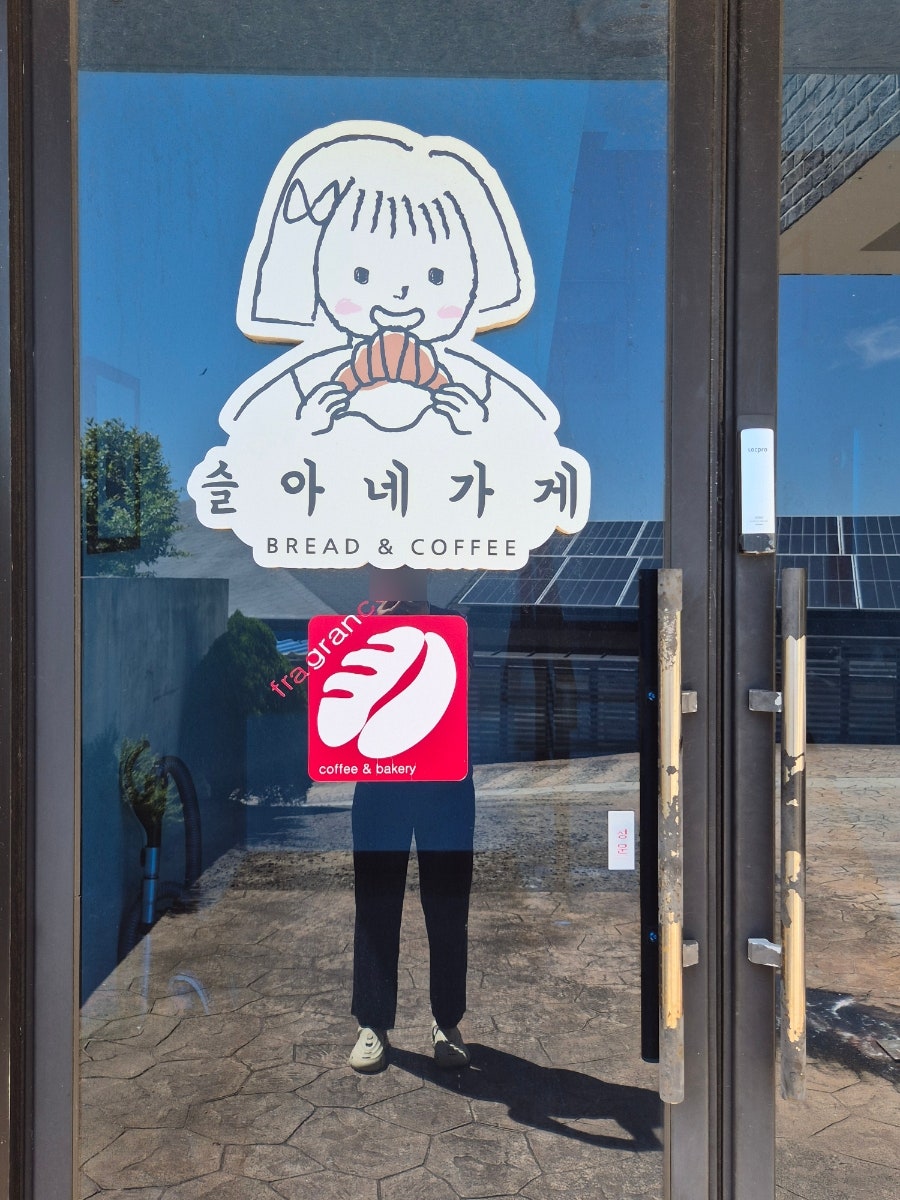 프래그란스 사진 5