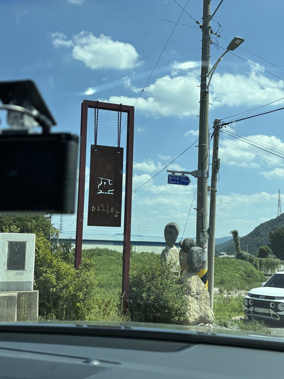 아자방 사진 2