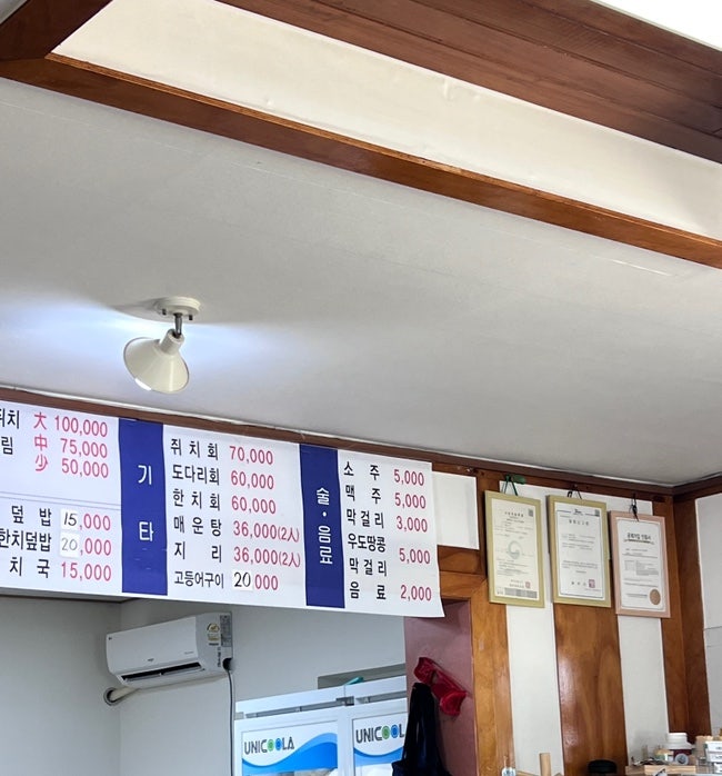 도두어부의밥상 사진 2