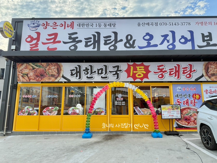 풀코스 사진 3