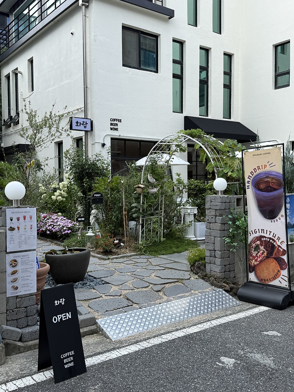 화람 사진 1
