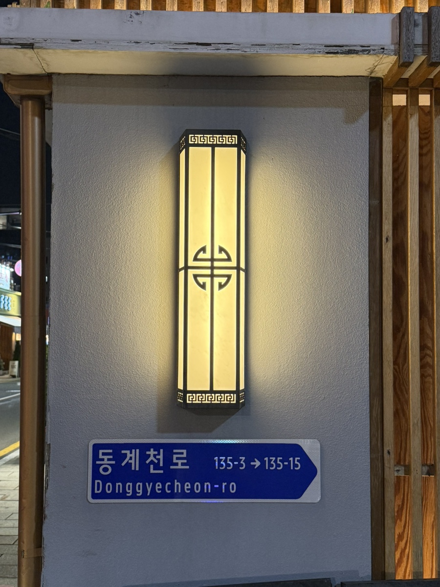 다이 사진 2