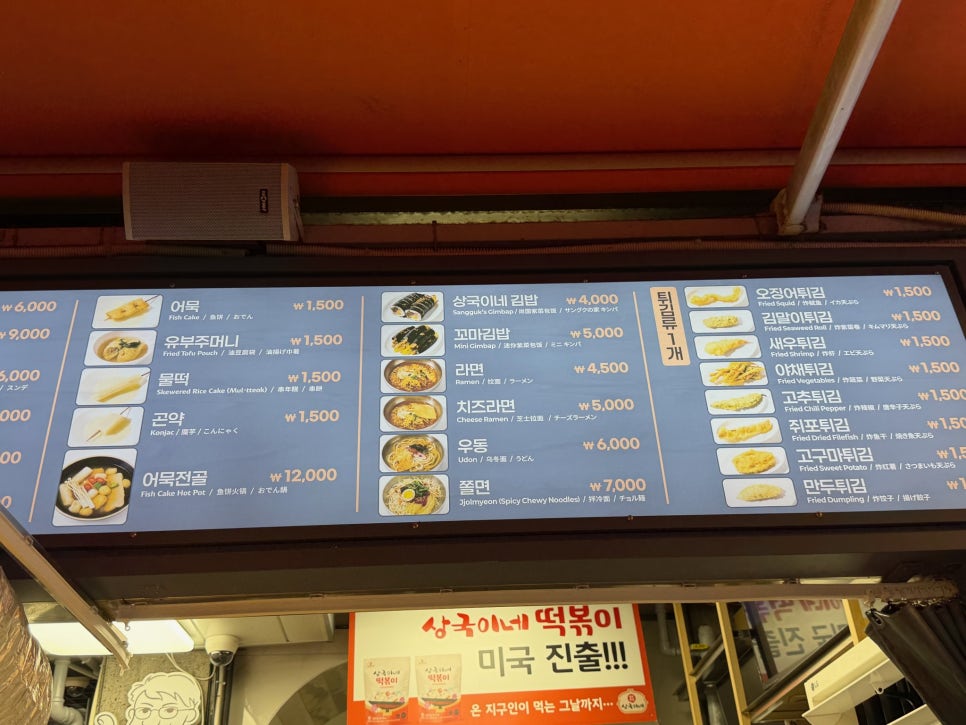 이재모피자 부산역점 사진 3
