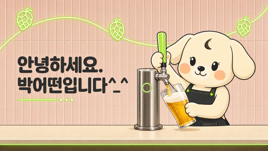 트레비어 동대구역점 사진 1