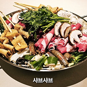 샤브샤브 만들기 집에서 즐기는 초간단 샤브샤브 레시피