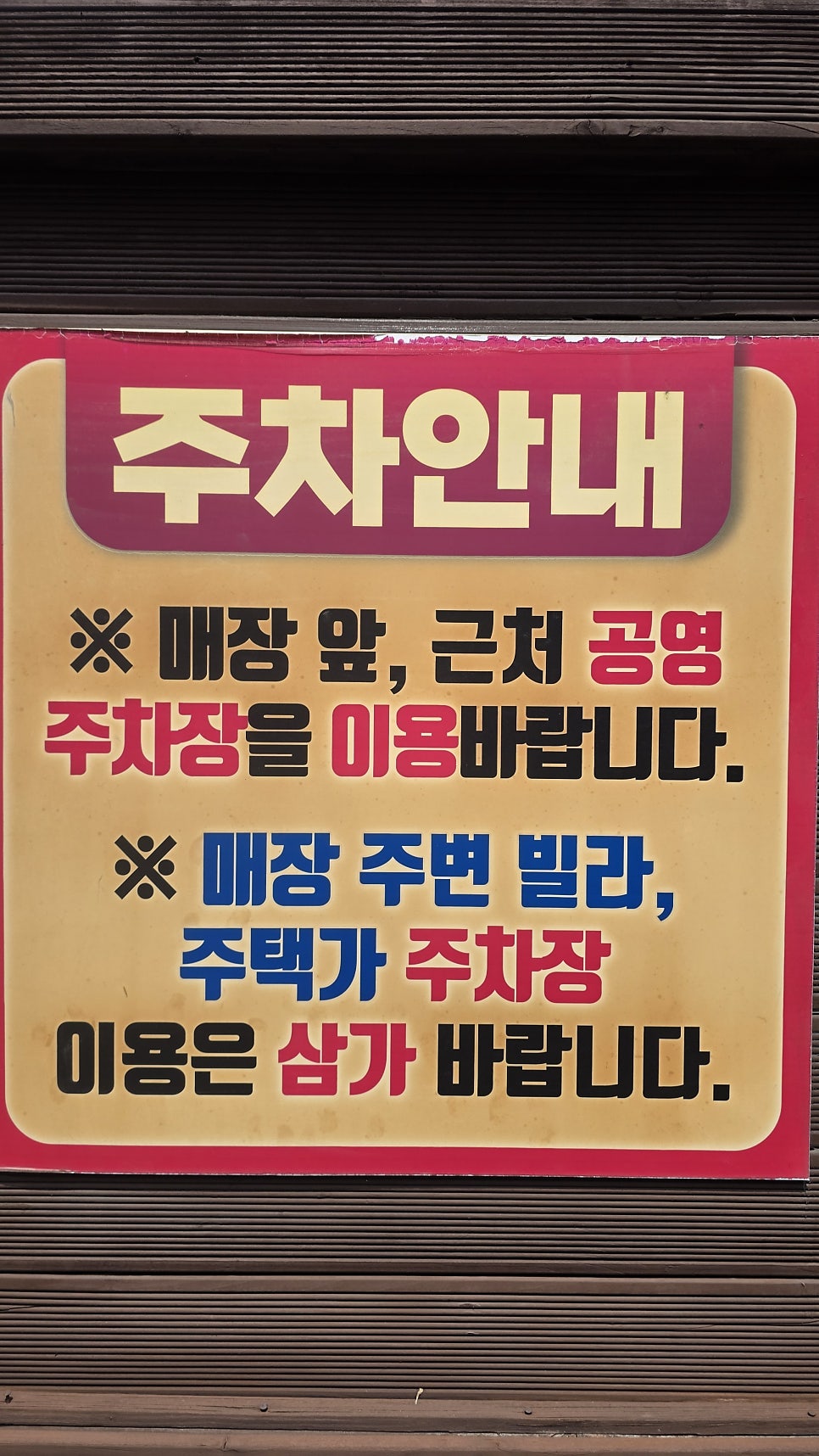 안다미로늘봄흑염소 사진 5