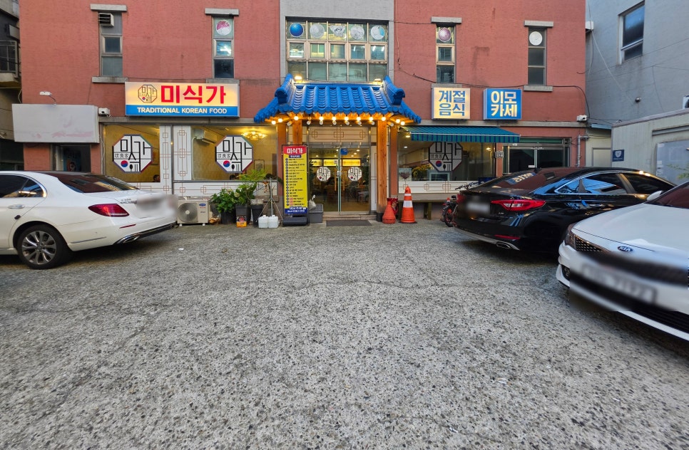 미식가 첨단직영점 사진 4