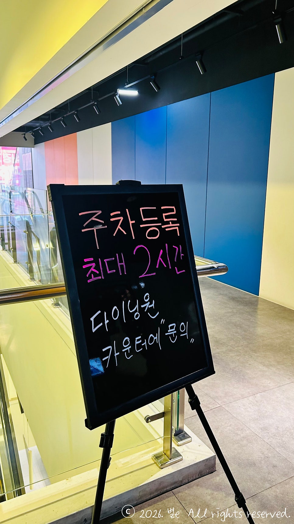 다이닝원 반월당점 사진 3