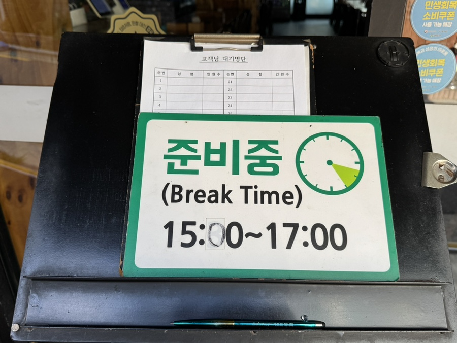 시골집 사진 3
