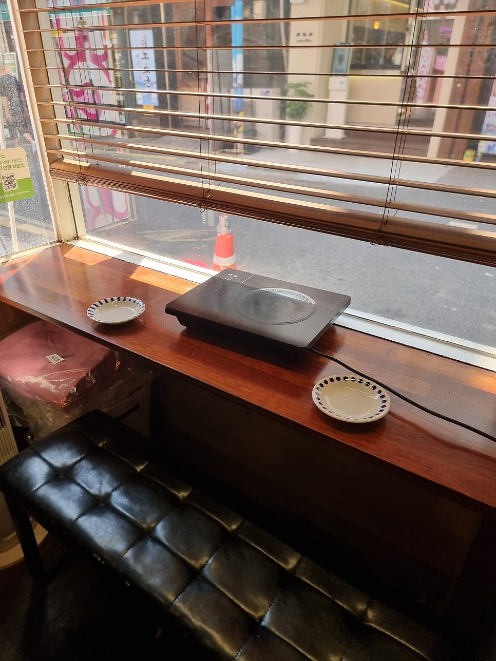 안쪽집 사진 3