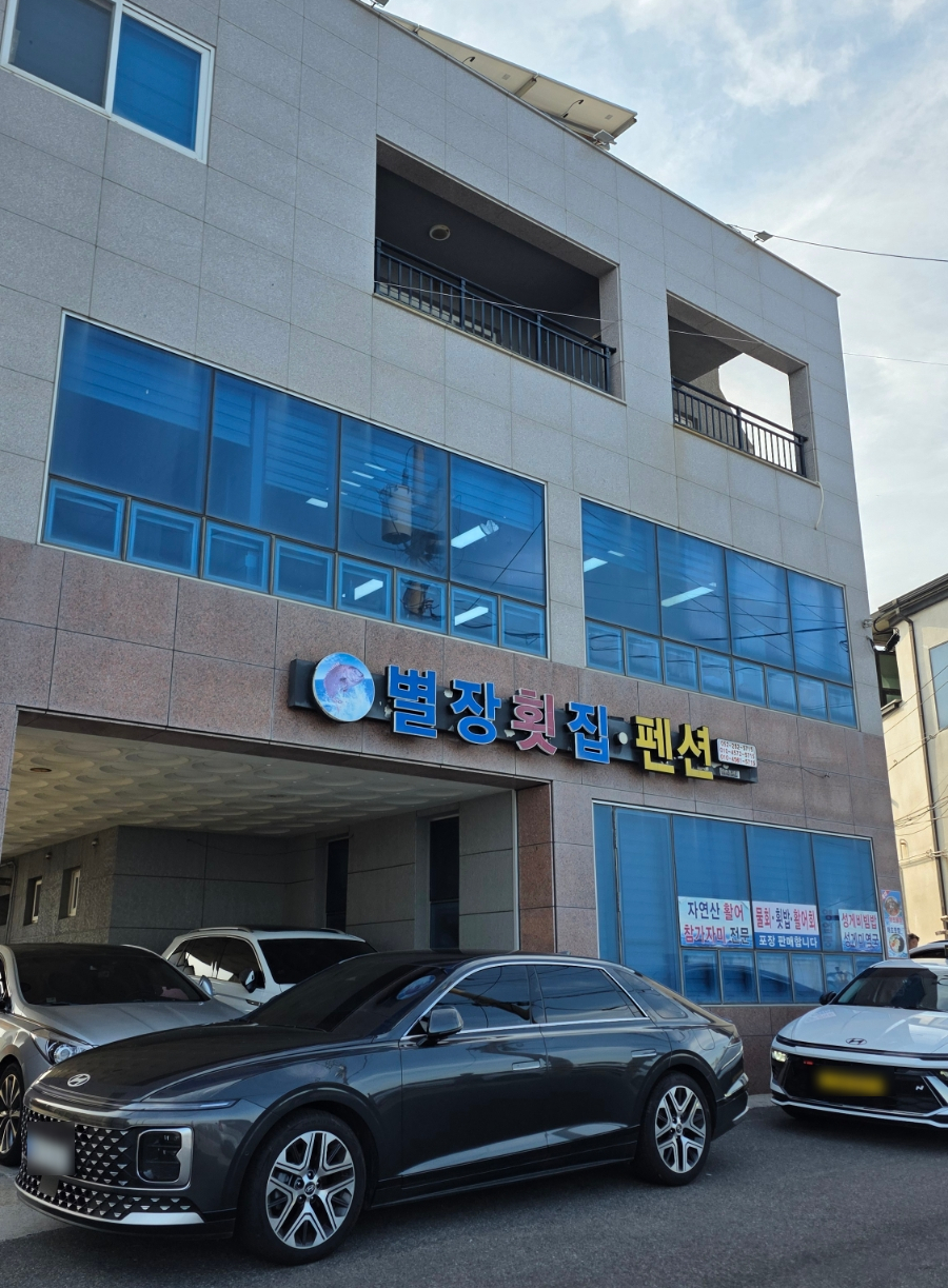 별장 사진 3