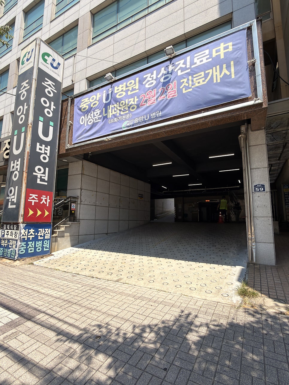 재성밀면 감천직영점 사진 3