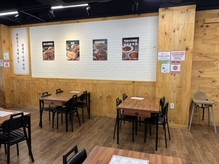 명덕총각족발 성서계대직영점 사진 5